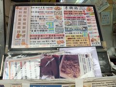 -华辉小食