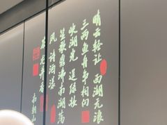 -绿茶餐厅(滨海万达广场店)