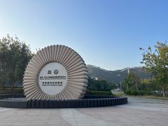 -草庵摩尼教遗址公园