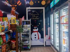 -全家便利店(梅园路店)