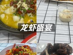 -虎虎龙虾大排档(双井店)
