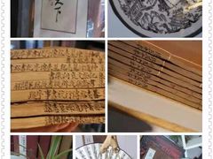 -邊城書店
