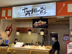 -郑州高新·万科广场