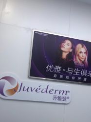 -杭州米兰柏羽医疗美容医院