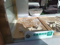 -袁记云饺(高家园店)