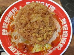 -亚皆老街南宁老友粉·米粉(印象城店)