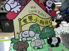 -1点点(大渡口万象汇店)