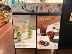 -Wagas沃歌斯(枫蓝国际店)
