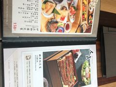 菜单-炉匠炉端烧·酒(国金中心商场店)