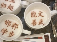 -春满园·邯郸菜发祥地(滏东店)
