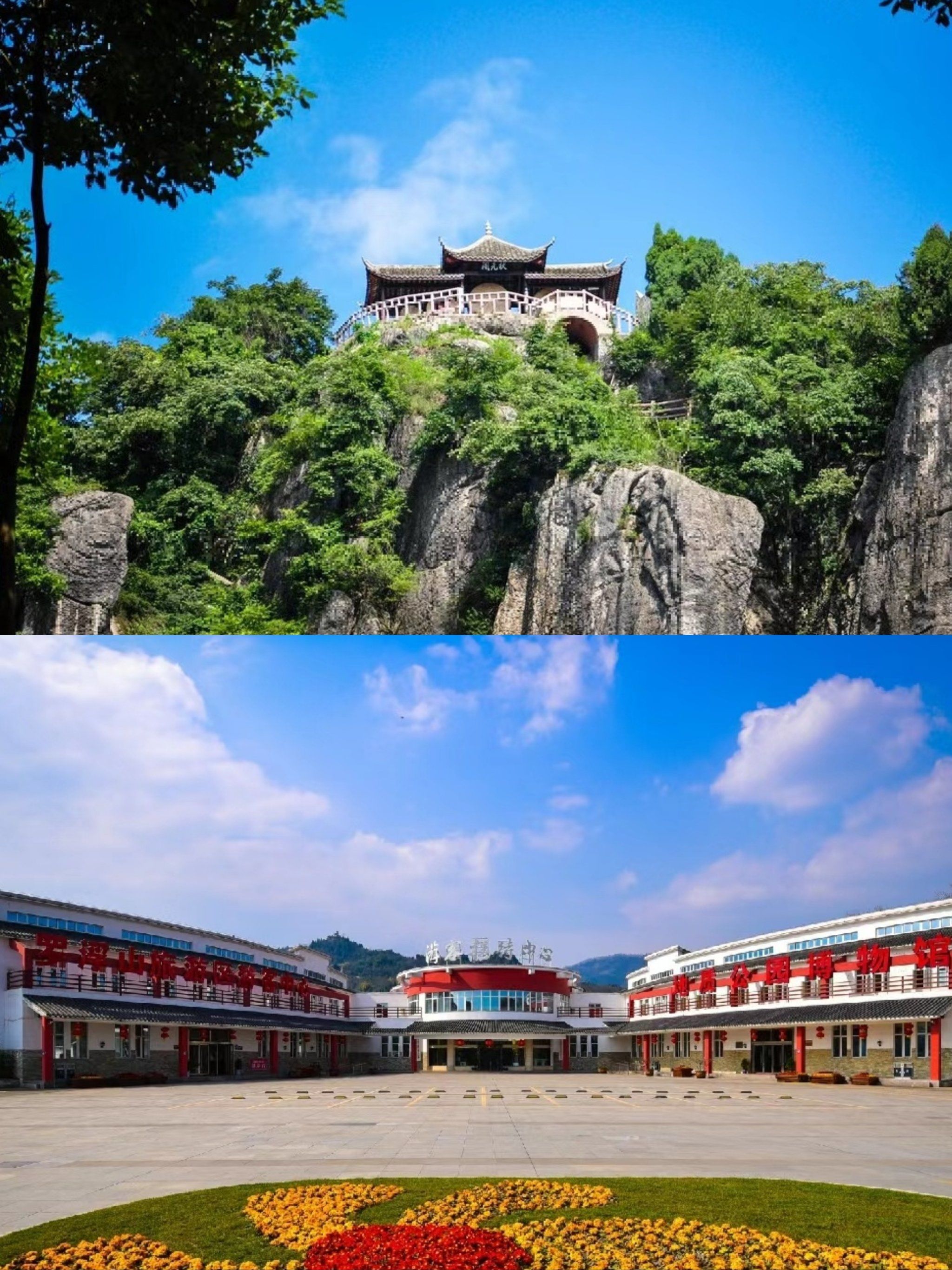 绵阳罗浮山景区