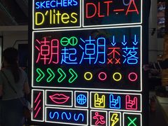 -飞扬影城(正佳IMAX店)