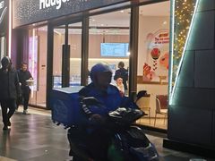 门面-哈根达斯(龙湖时代天街店)