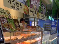 -花园饼屋·吐司蛋糕面包(星海店)