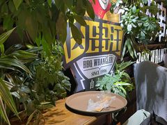 -肉串汪(望京店)