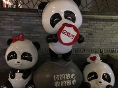 -星巴克臻选(成都宽窄巷子店)