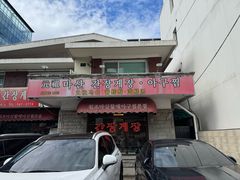 -元祖马山安康鱼