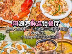 -椰梦长廊