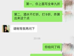 -天天渔港(杏林街店)