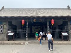 -平遥县衙