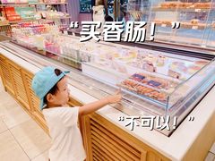 -巴黎贝甜(南京万达店)