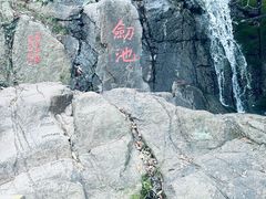 -莫干山风景区