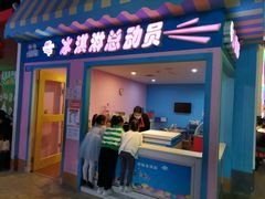 -成都星期8小镇(江宁南路店)