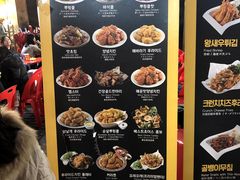 -BHC炸鸡(明洞总店)