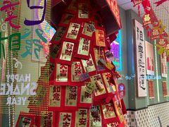 -鲁达面馆本帮风味(共康东路店)