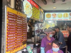 -凌记(泮塘路店)