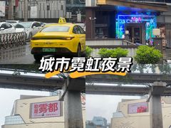 -龙湖重庆时代天街