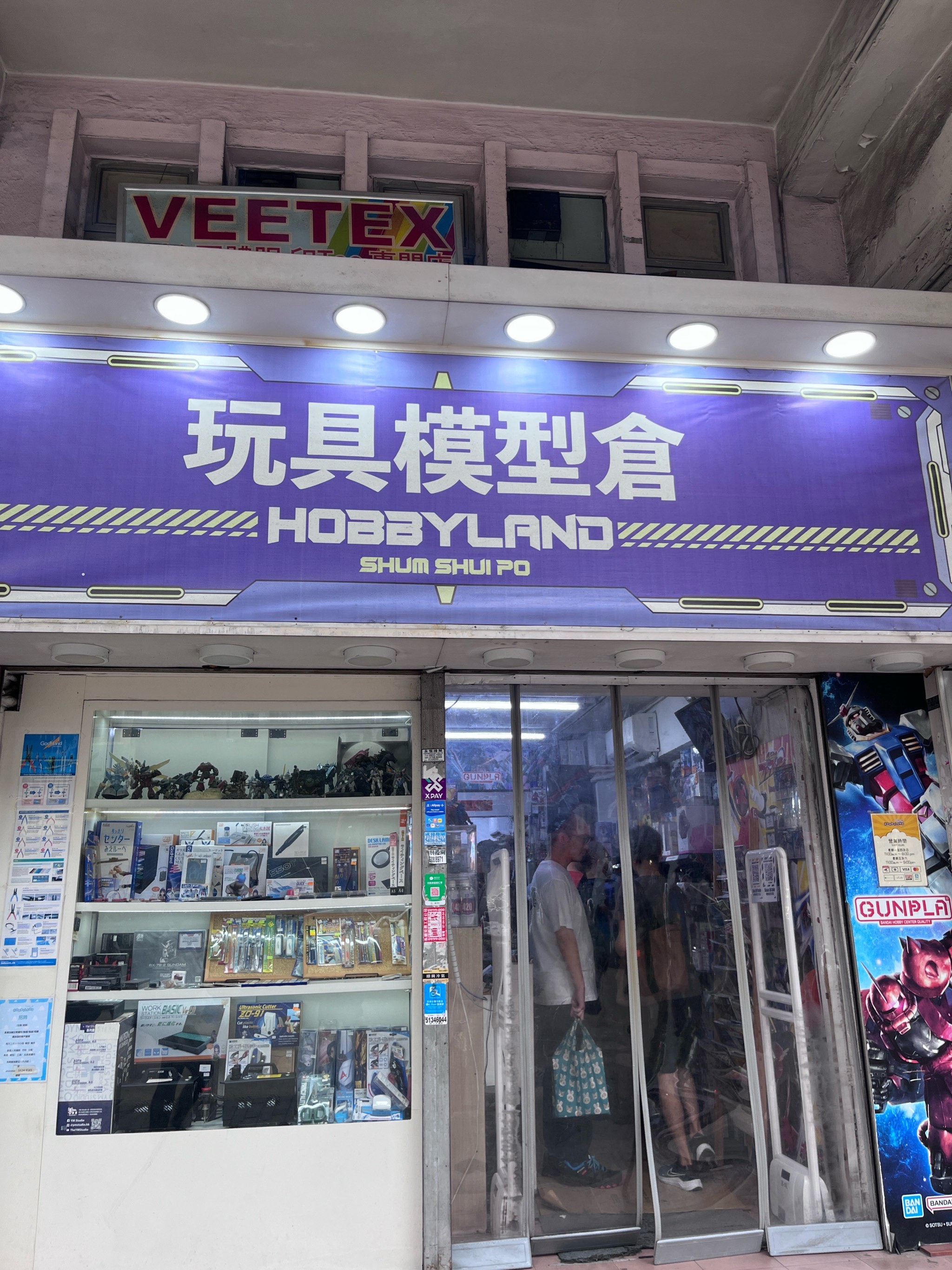 香港模型店去了哪里?来深水埗 款式超多