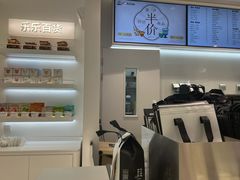 -LELECHA乐乐茶(新街口大洋店)