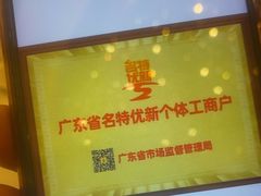 -半岛太子酒家(海港城店)