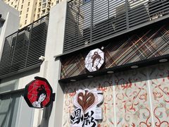 -茶颜悦色(花园道店)