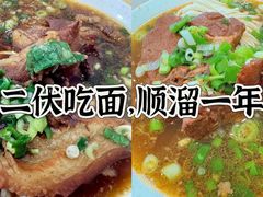 -水仙拉面(水仙街店)