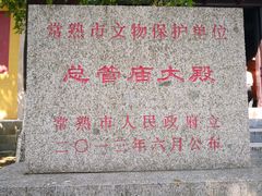 -常熟方塔园