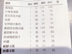 -松涛园朝鲜·海鲜·料理店(鸭绿江断桥店)