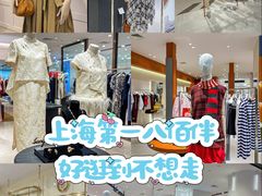 -上海第一八佰伴