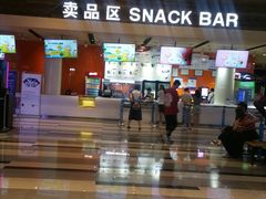 -金逸影城(荟聚IMAX激光店)
