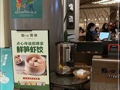 大堂-点心传说·粤菜点心(佐阾虹湾店)