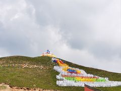-日月山景区