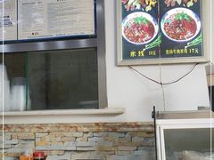 -孙浩特色牛杂面板面(华捷道店)
