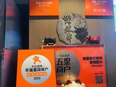 -山川小町·极番烧肉(新地假日广场店)