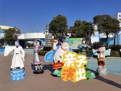 -芜湖新华联大白鲸海洋公园