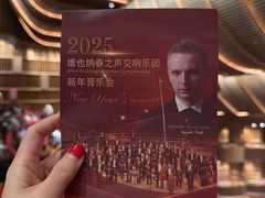 -交通银行前滩31演艺中心