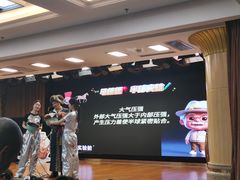 -陕西科学技术馆