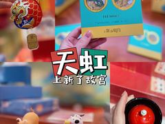 -天虹购物中心(石路店)