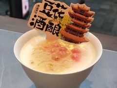 豆花酒酿-肖记公安牛肉鱼杂馆·省级非物质文化遗产(江汉路直营店)