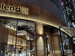 -blend咖啡部落(卓悦中心店)